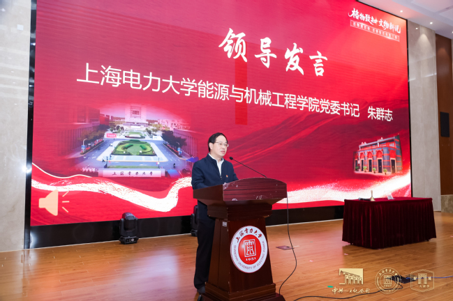 文物走进上电！威廉希尔官网携手中共一大纪念馆开展“百物进百校，百讲证百年”红色教育主题活动